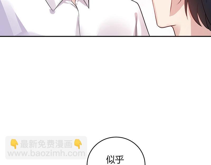 第43话 落在她眉心的吻