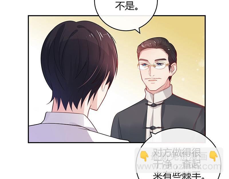第43话 落在她眉心的吻