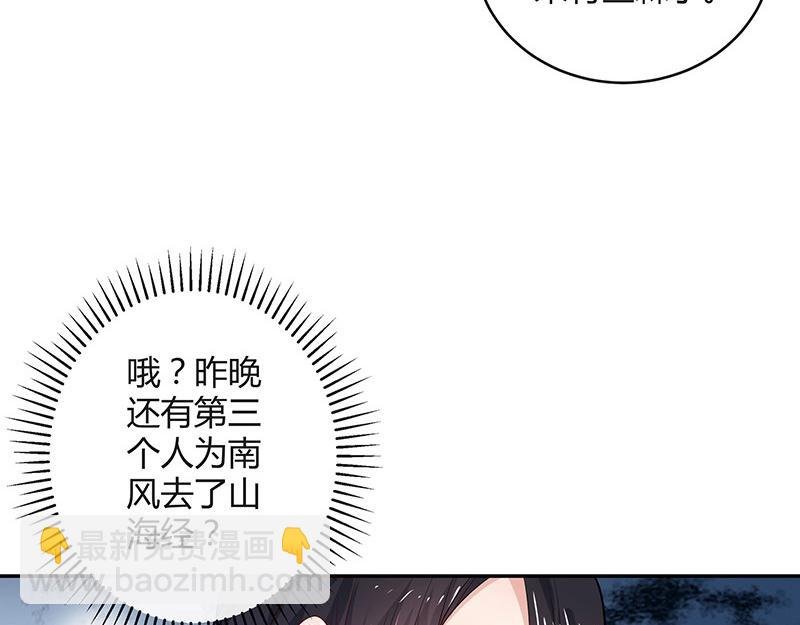第43话 落在她眉心的吻