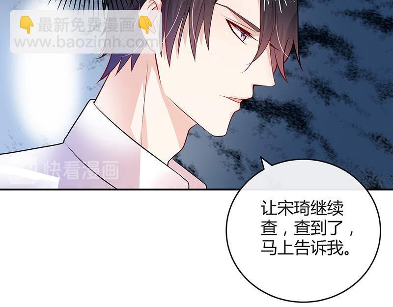 第43话 落在她眉心的吻