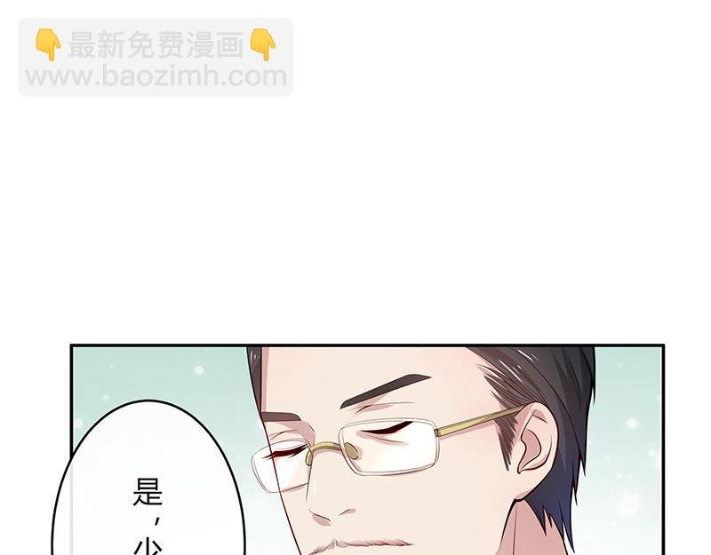 第43话 落在她眉心的吻