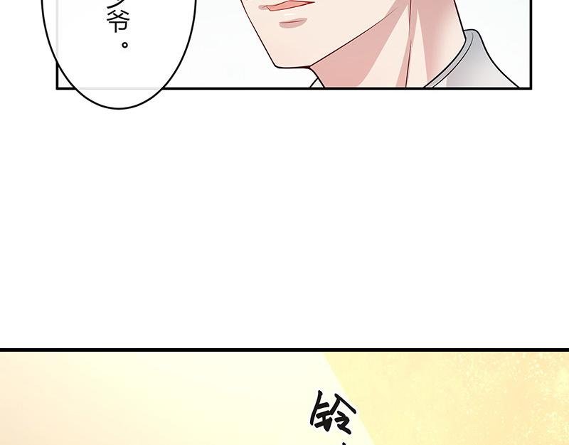 第43话 落在她眉心的吻