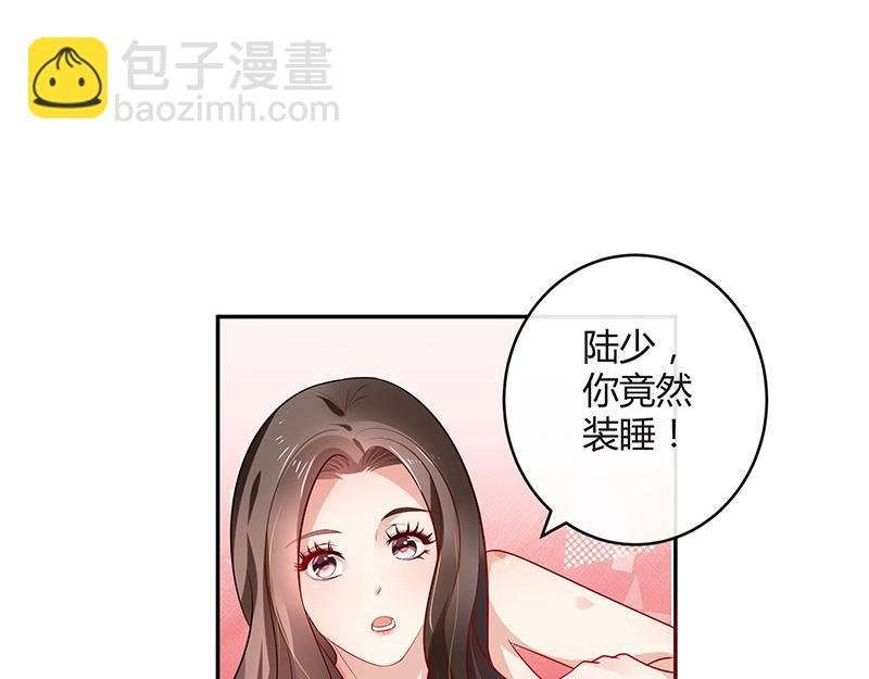 第43话 落在她眉心的吻