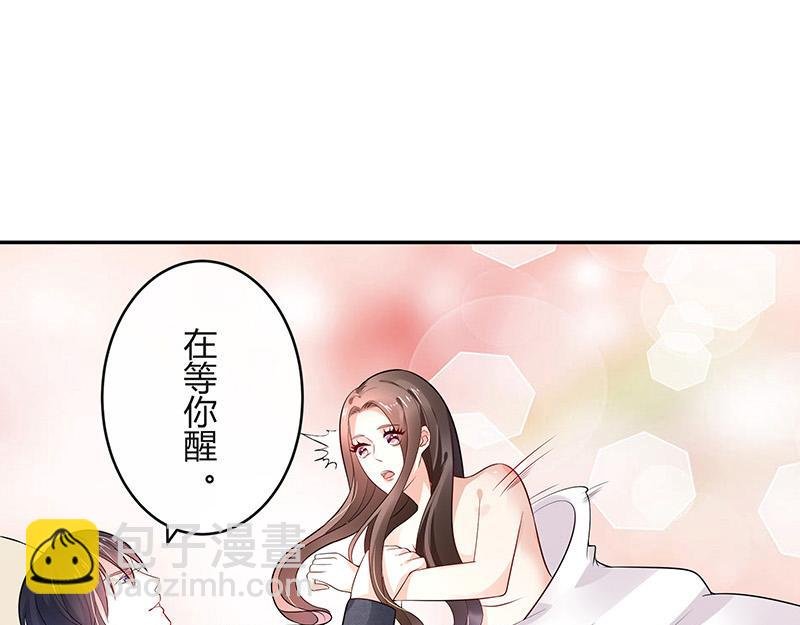 第43话 落在她眉心的吻