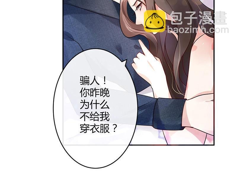 第43话 落在她眉心的吻