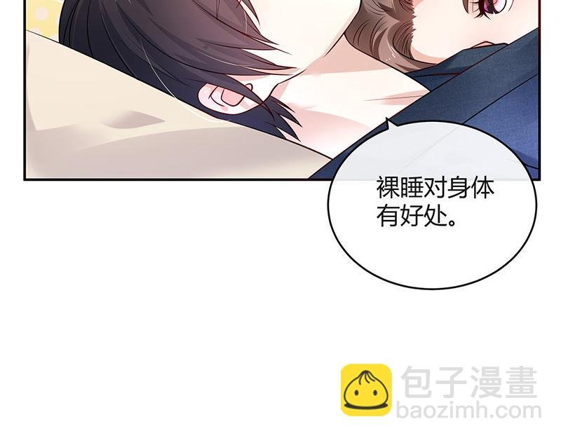 第43话 落在她眉心的吻