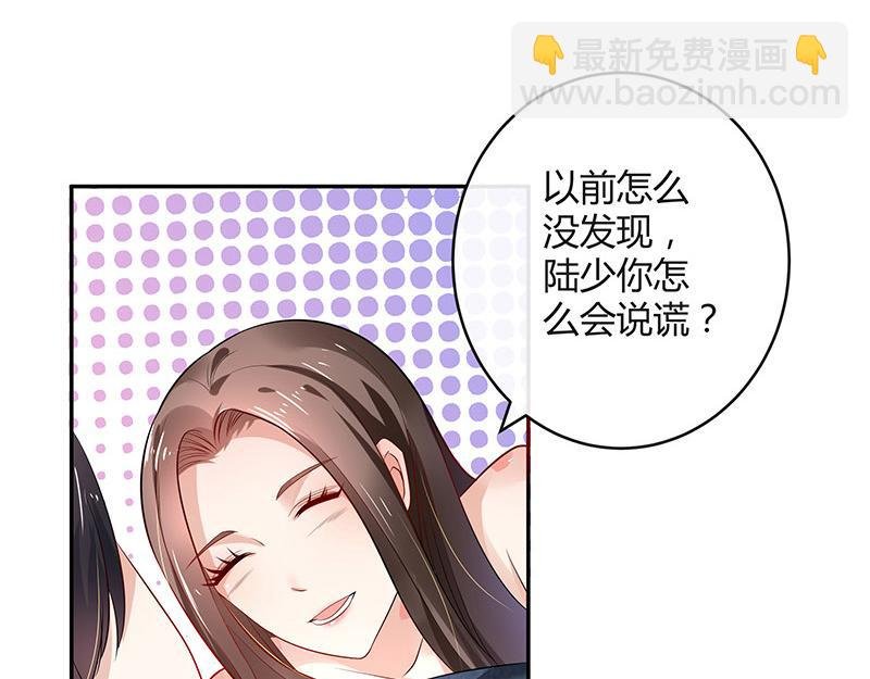 第43话 落在她眉心的吻