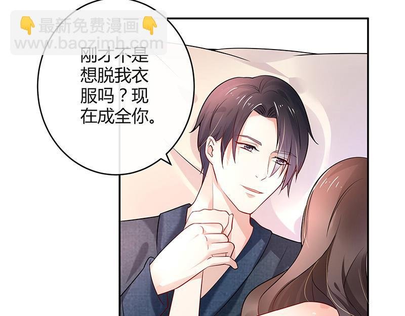 第43话 落在她眉心的吻
