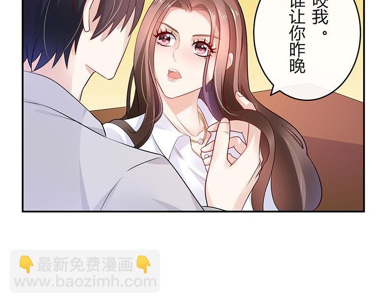 第44话 你比较满意谁呢 1
