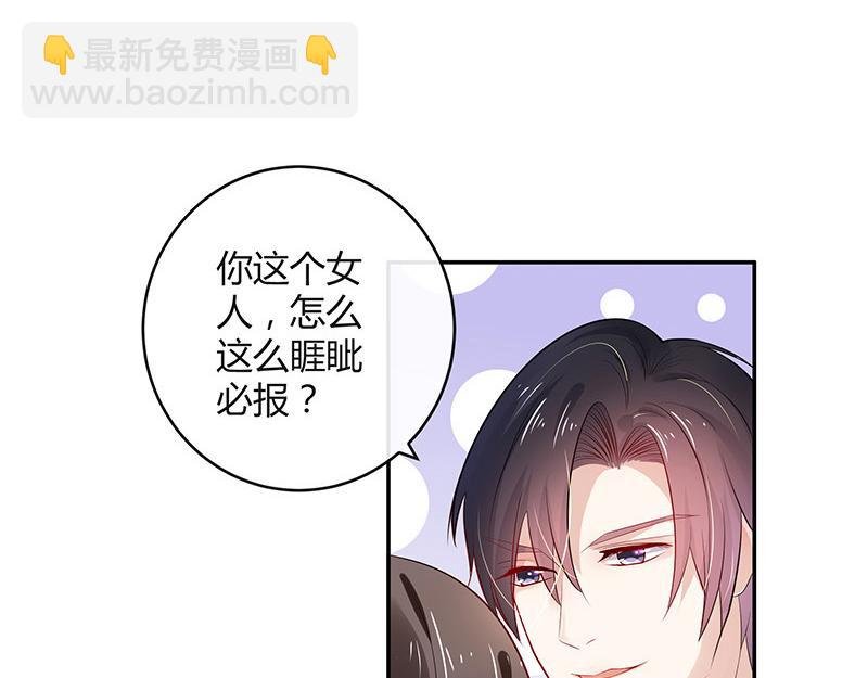 第44话 你比较满意谁呢 1