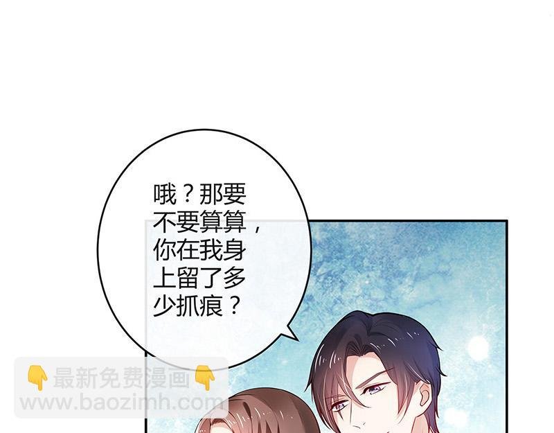 第44话 你比较满意谁呢 1