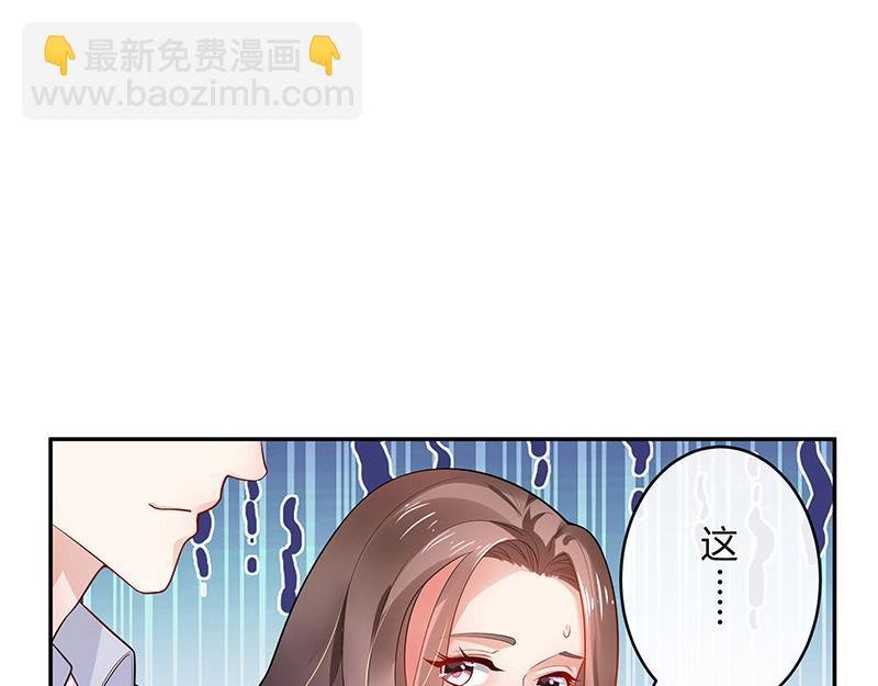 第44话 你比较满意谁呢 1