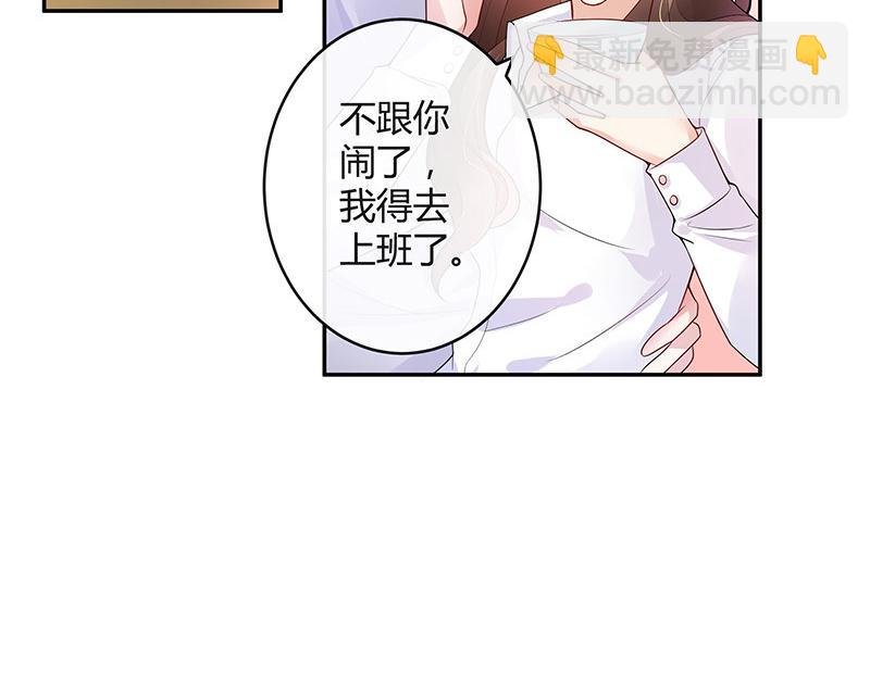 第44话 你比较满意谁呢 1