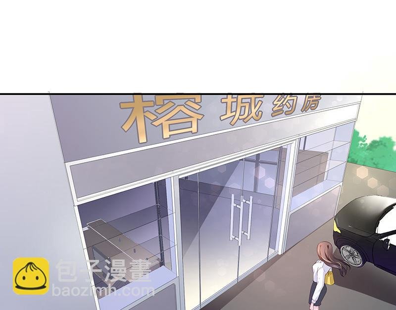 第44话 你比较满意谁呢 1