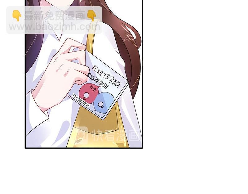 第44话 你比较满意谁呢 1