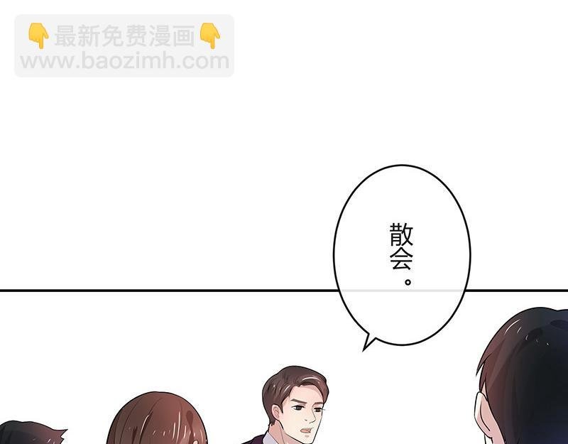 第44话 你比较满意谁呢 1