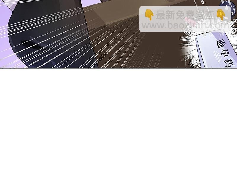 第44话 你比较满意谁呢 1