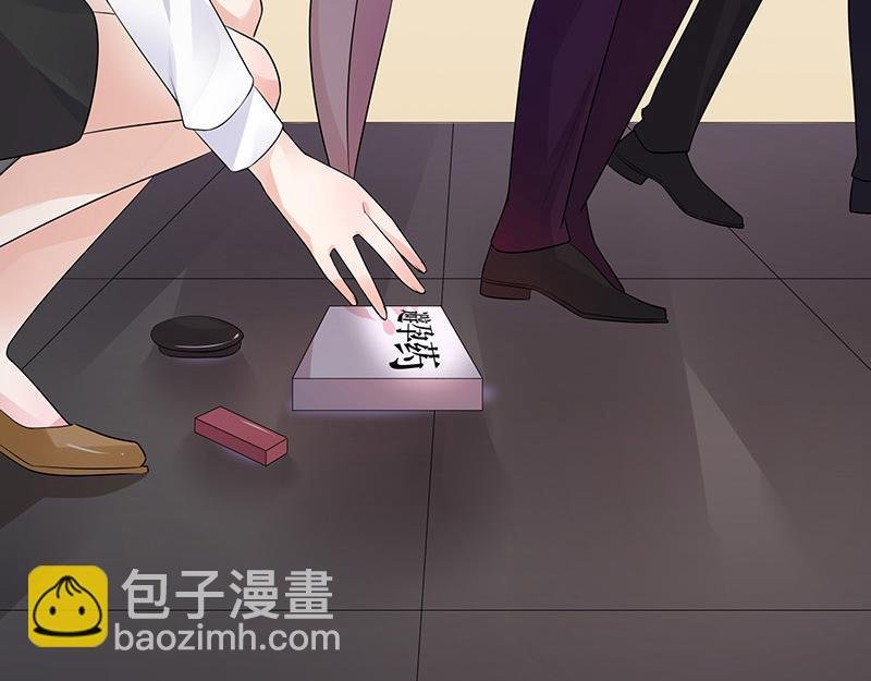 第44话 你比较满意谁呢 1