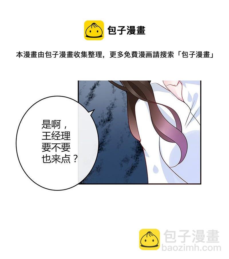 第44话 你比较满意谁呢 1