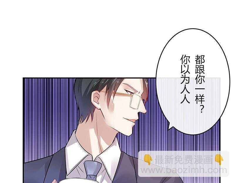 第44话 你比较满意谁呢 1