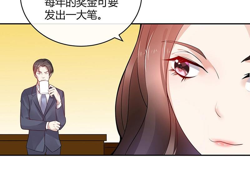 第44话 你比较满意谁呢 1