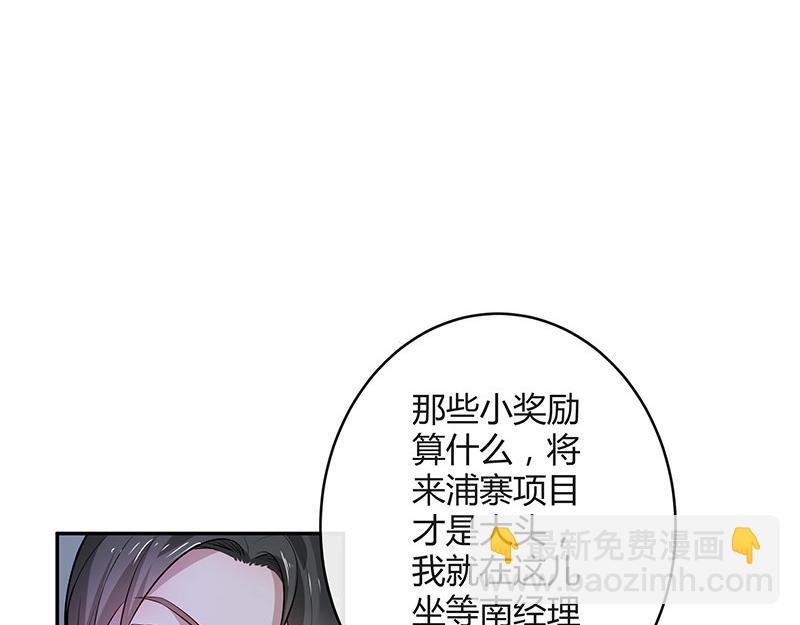 第44话 你比较满意谁呢 1