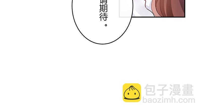 第44话 你比较满意谁呢 1