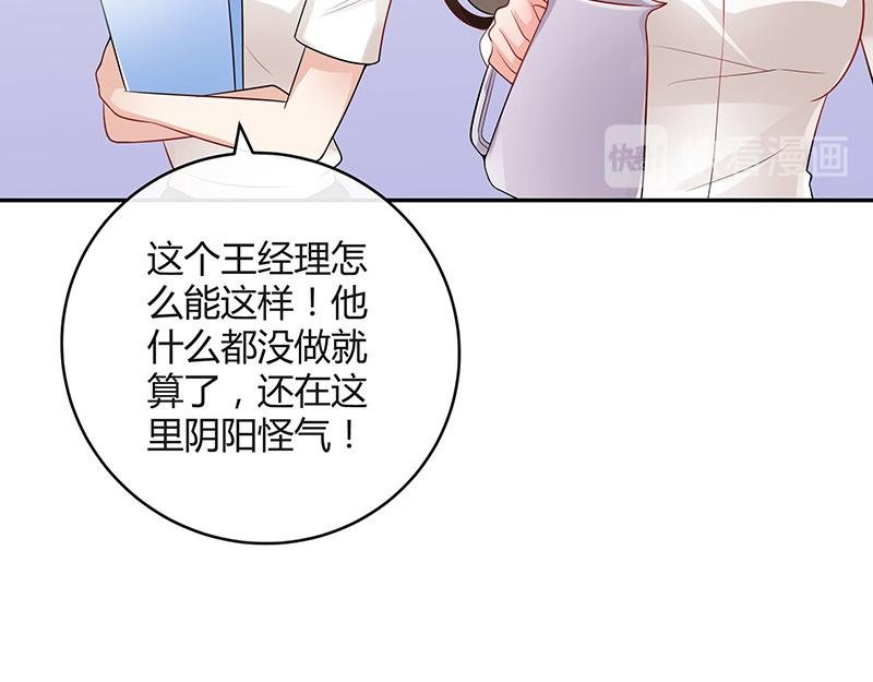 第44话 你比较满意谁呢 1