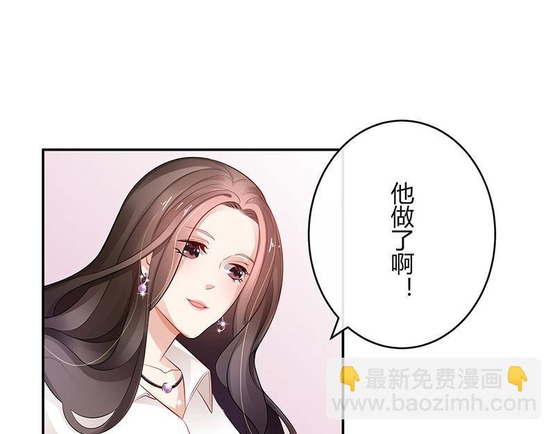 第44话 你比较满意谁呢 1