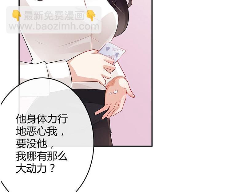 第44话 你比较满意谁呢 1