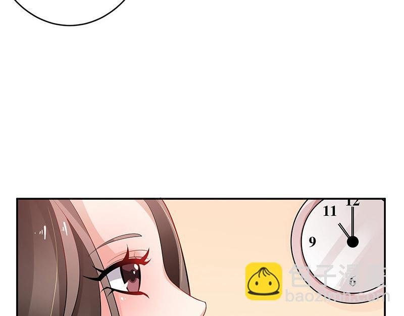 第44话 你比较满意谁呢 1