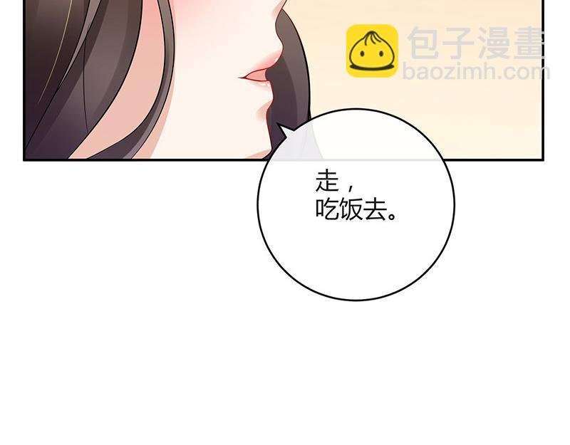 第44话 你比较满意谁呢 1