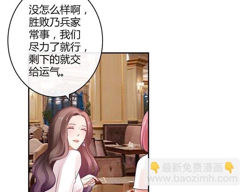 第44话 你比较满意谁呢 1