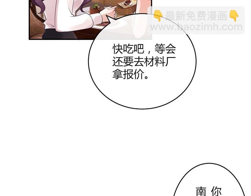 第44话 你比较满意谁呢 1