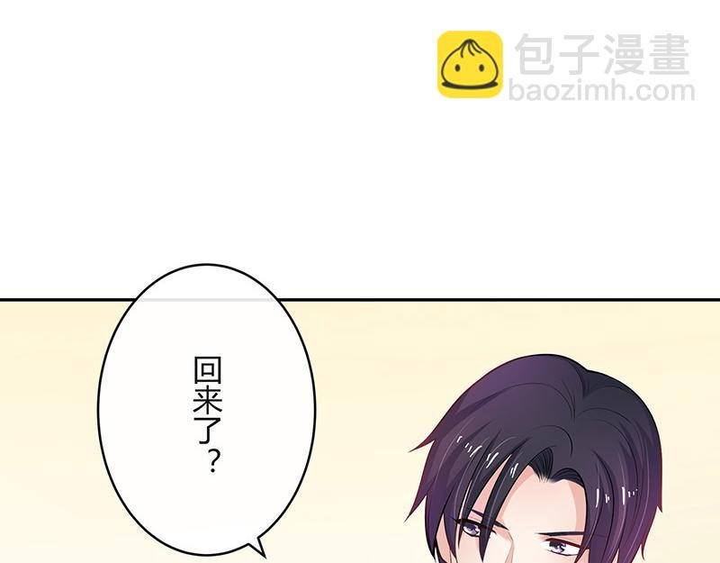 第45话 你比较满意谁呢 2