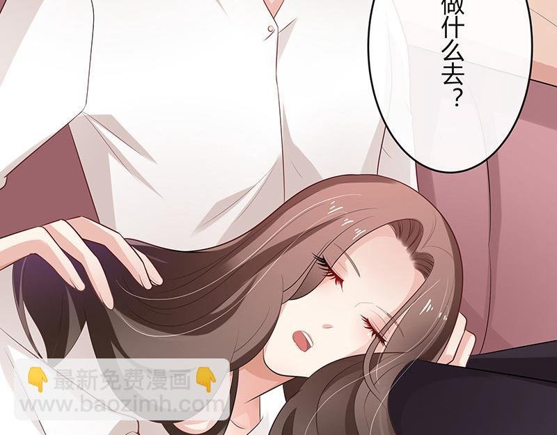 第45话 你比较满意谁呢 2