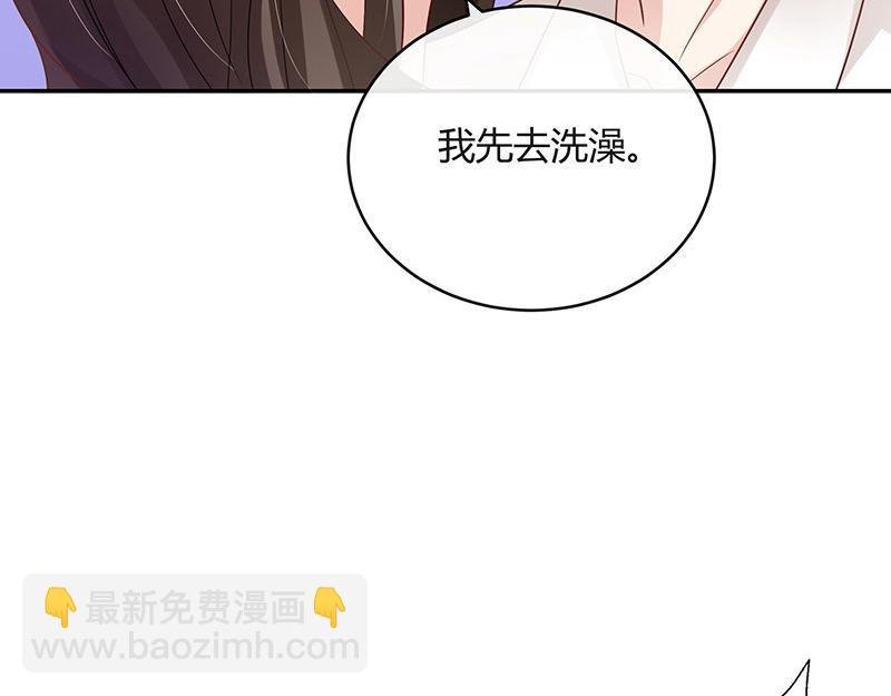 第45话 你比较满意谁呢 2