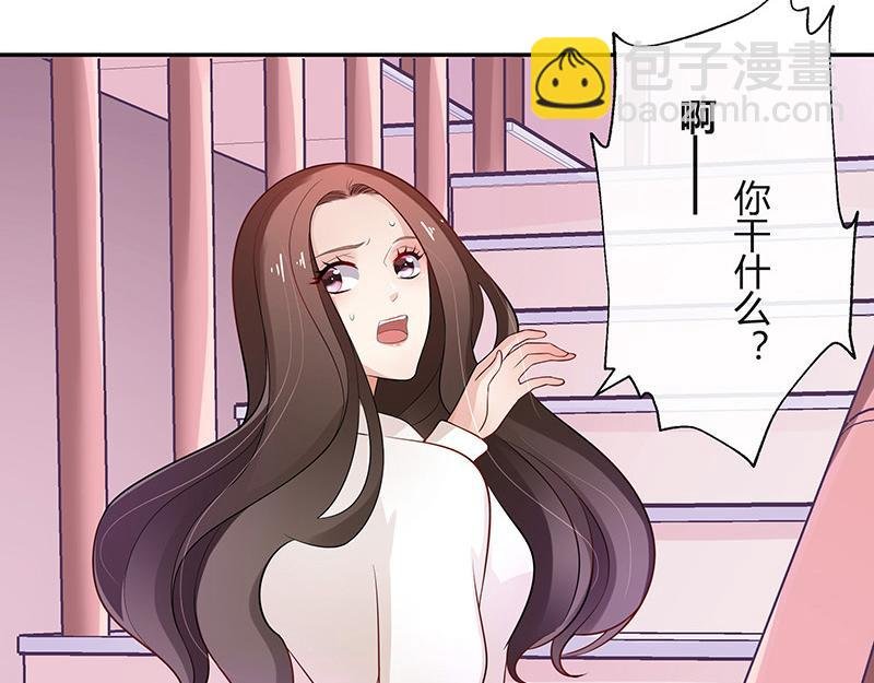 第45话 你比较满意谁呢 2