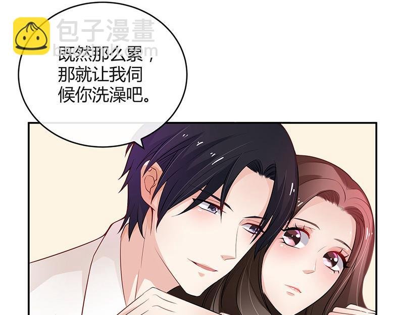 第45话 你比较满意谁呢 2