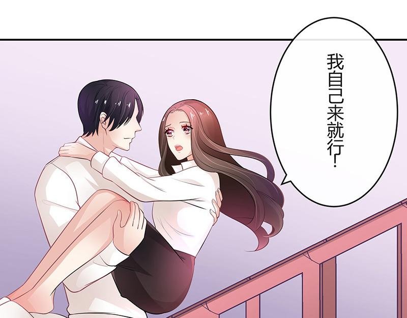 第45话 你比较满意谁呢 2