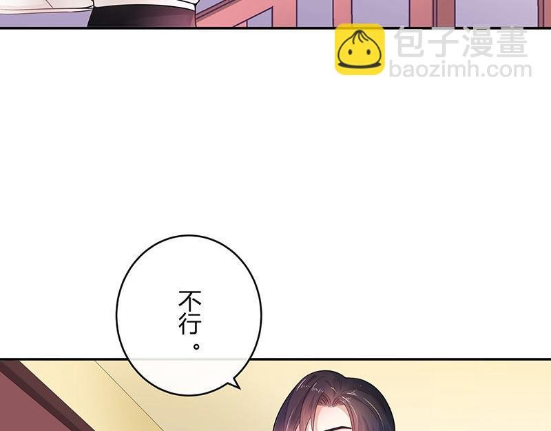 第45话 你比较满意谁呢 2
