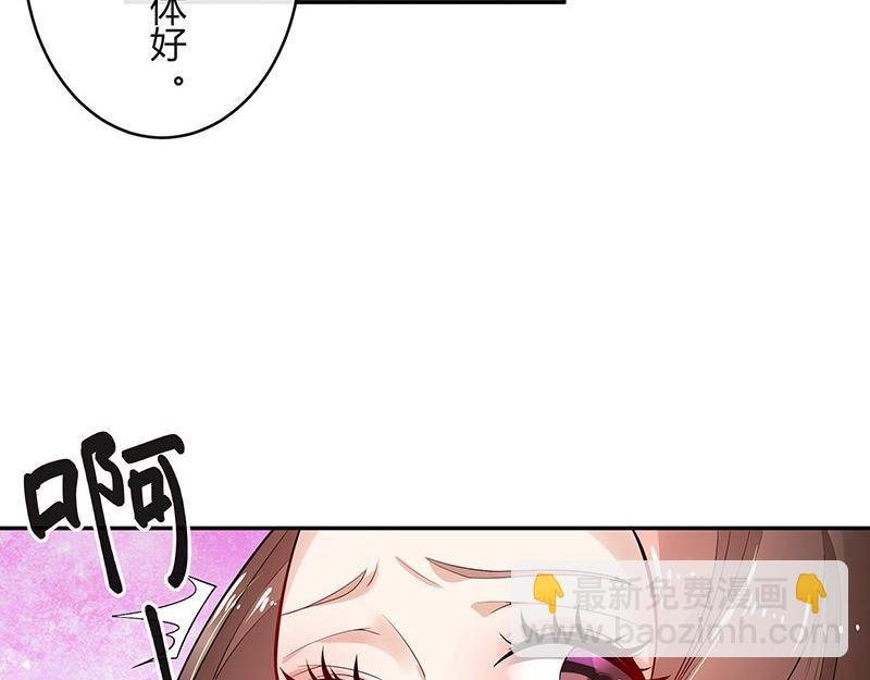 第45话 你比较满意谁呢 2
