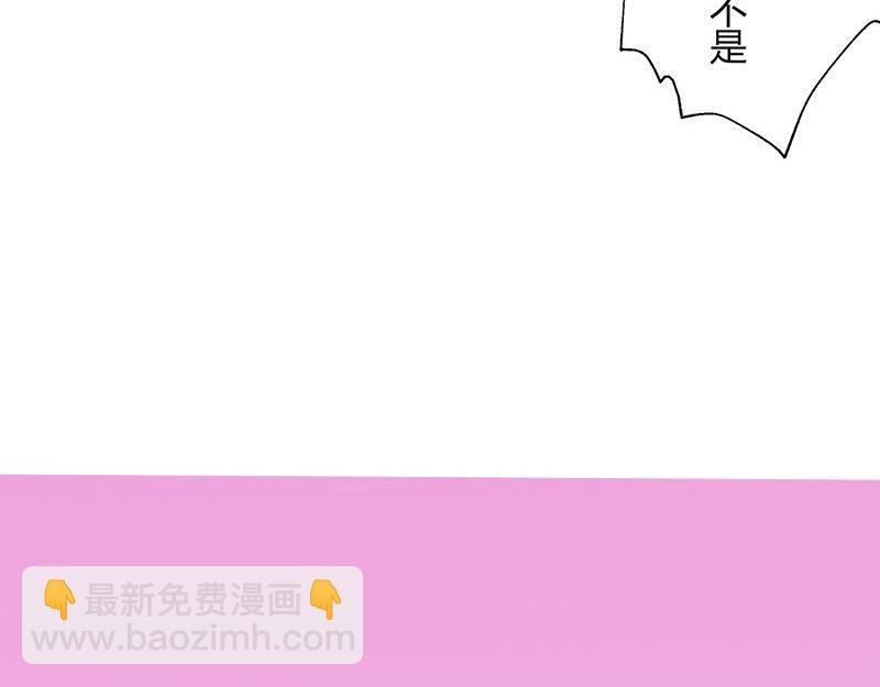 第45话 你比较满意谁呢 2