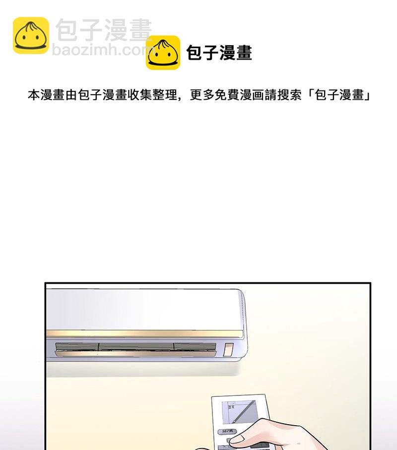 第45话 你比较满意谁呢 2