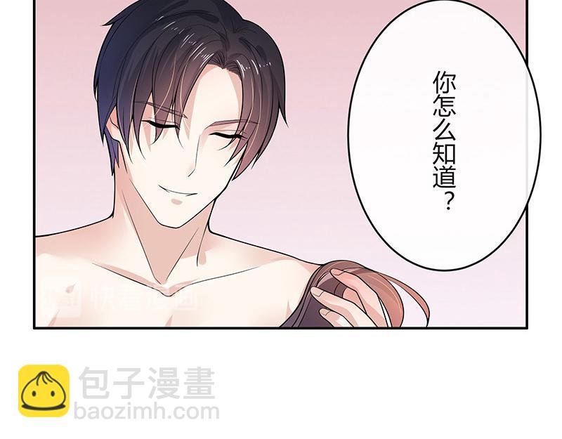 第45话 你比较满意谁呢 2