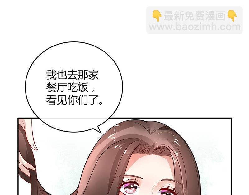 第45话 你比较满意谁呢 2