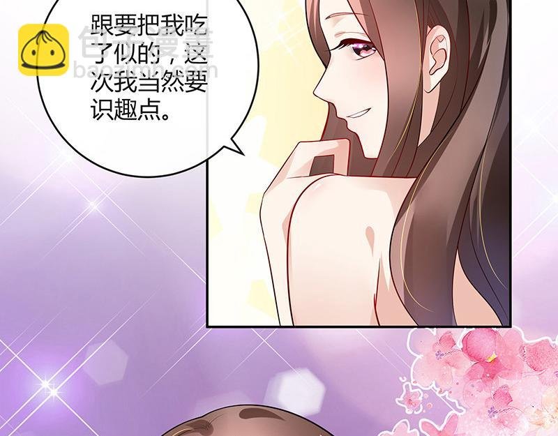 第45话 你比较满意谁呢 2