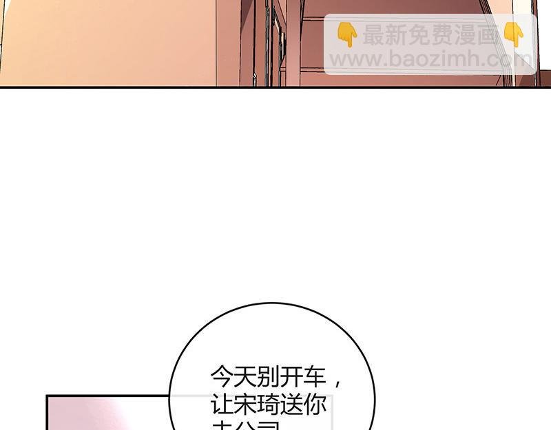 第46话 他迟早会娶我的 1
