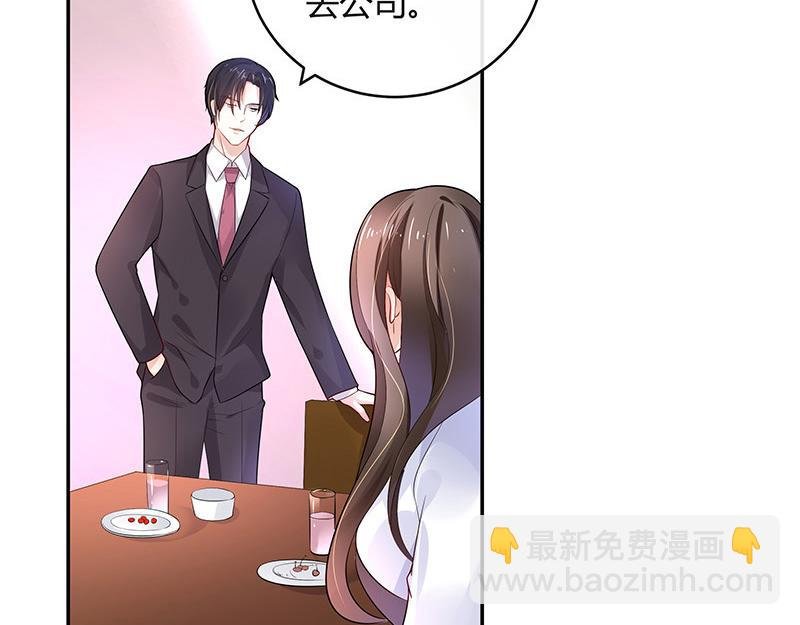 第46话 他迟早会娶我的 1