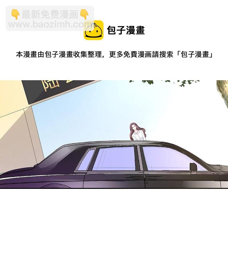 第46话 他迟早会娶我的 1